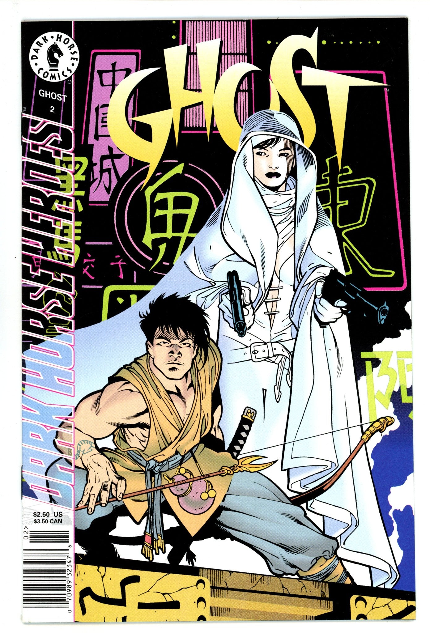 Ghost Vol 1 2 VF/NM (9.0) (1995) Newsstand 