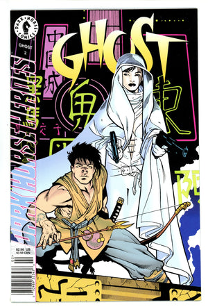Ghost Vol 1 2 VF/NM (9.0) (1995) Newsstand