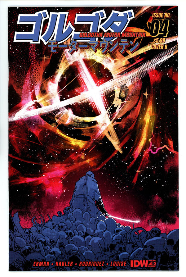 Golgotha Motor Mountain 4 Rodriguez Variant (2024)