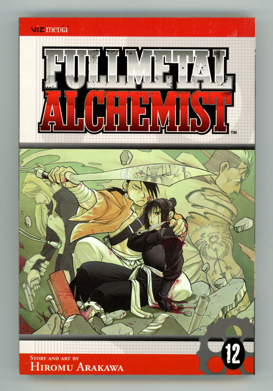 Fullmetal Alchemist Vol 12 High Grade TPB (2007) 