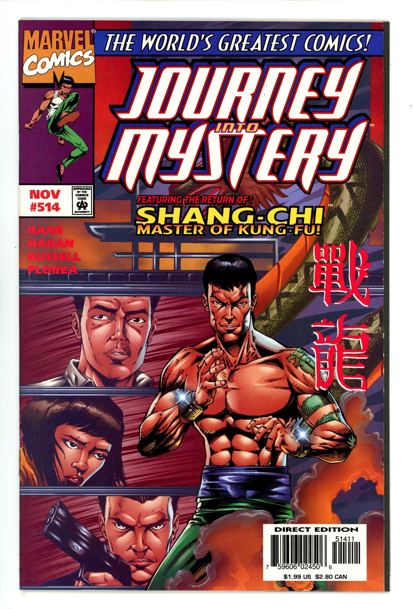 Journey into Mystery Vol 1 514 High Grade (1997)