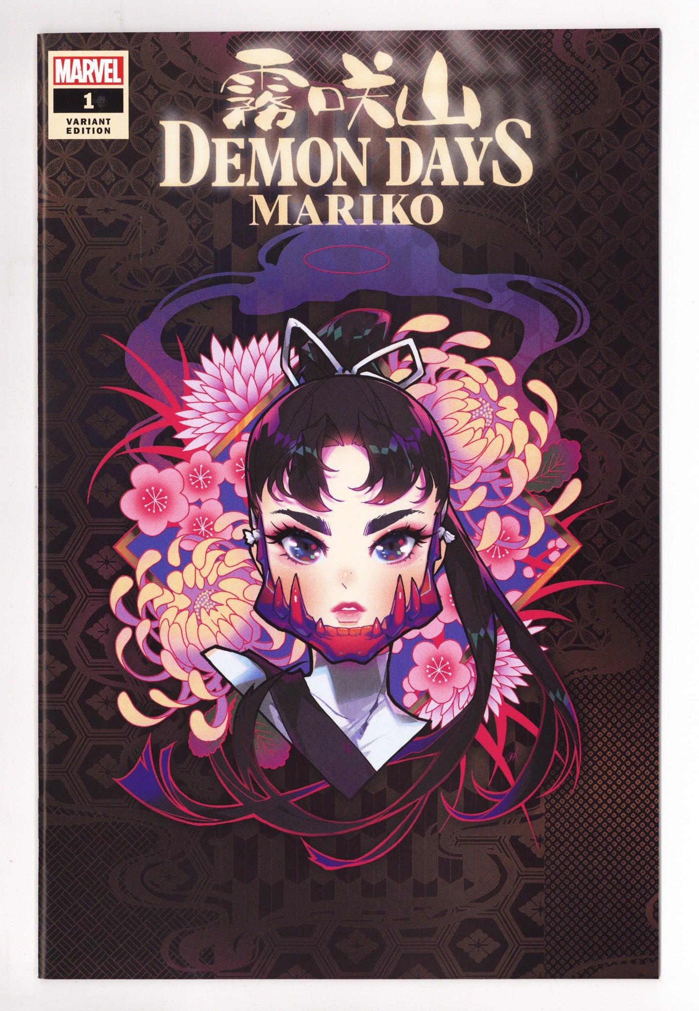 Demon Days: Mariko   1  NM (9.4)   (2021) Besch     Exclusive Variant  