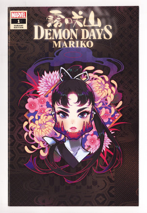 Demon Days: Mariko   1  NM (9.4)   (2021) Besch     Exclusive Variant