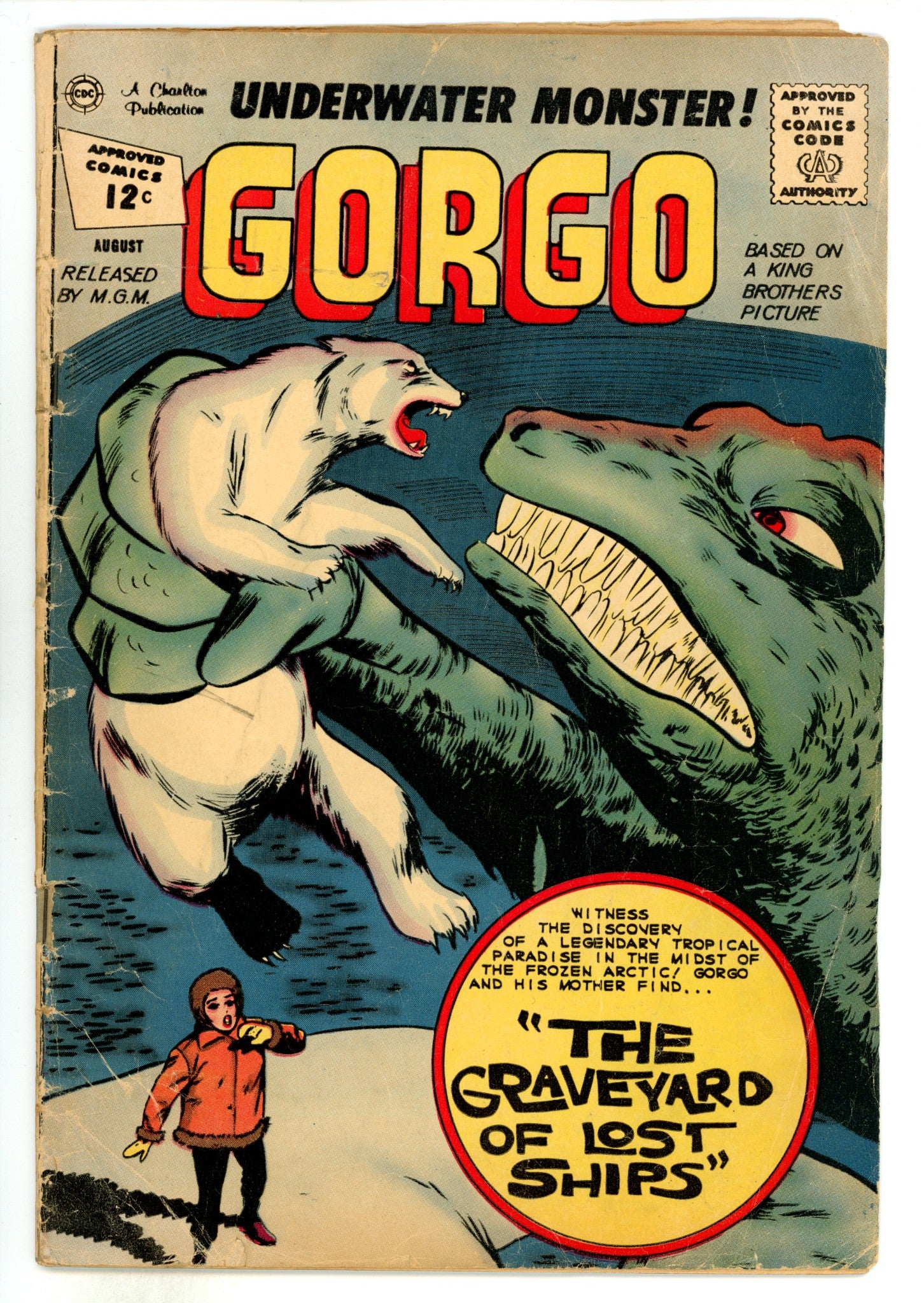 Gorgo 8 GD/VG (3.0) Interior Cover Tape (1962) 