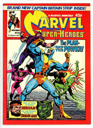 Marvel Superheroes [Marvel Super-Heroes] 379 FN/VF (7.0) (1981) 