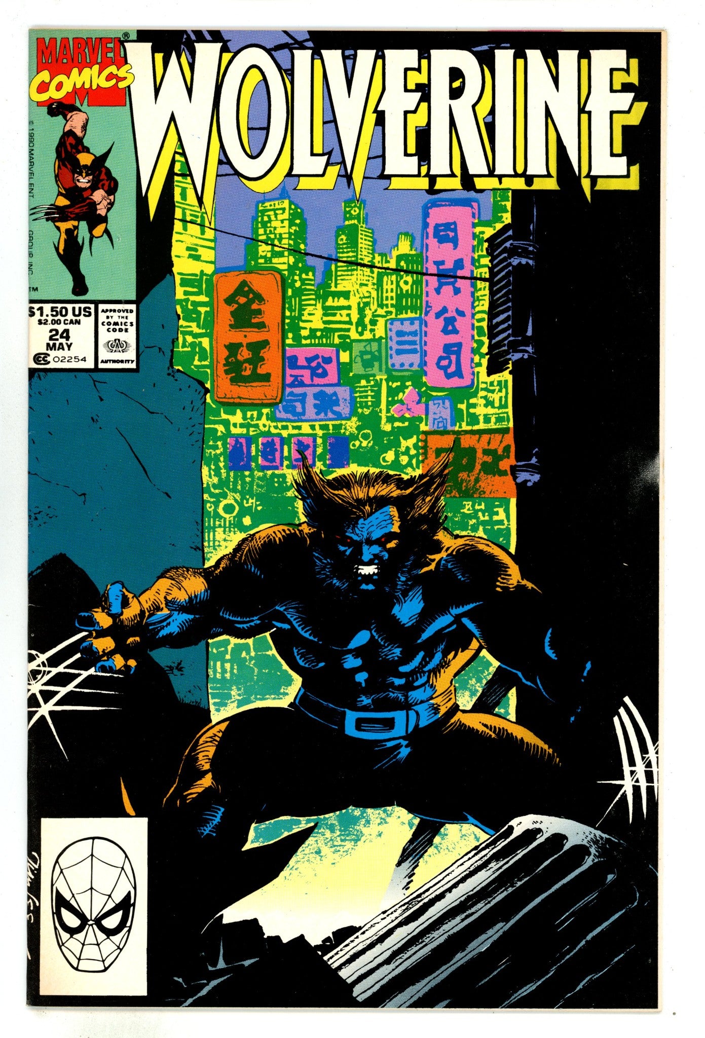 Wolverine Vol 2 24 VF- (7.5) (1990) 