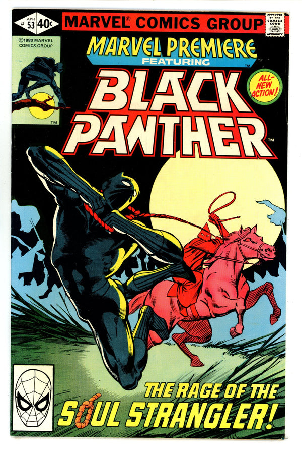 Marvel Premiere 53 VF (8.0) (1980)