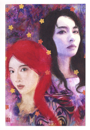 Demon Days: Mariko   1  VF/NM (9.0)   (2021) Orzu Virgin   Exclusive Variant