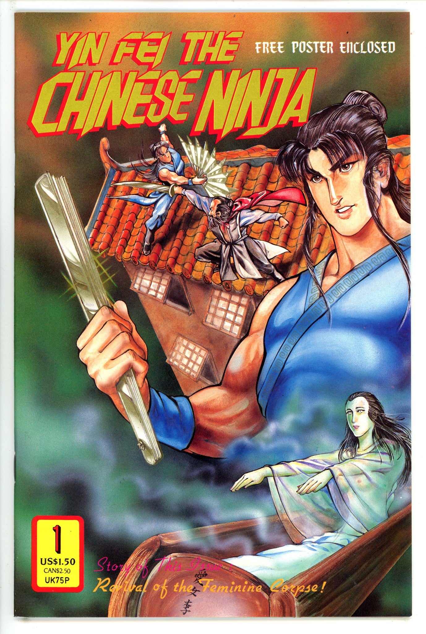 Yin Fei the Chinese Ninja 1 (1988)