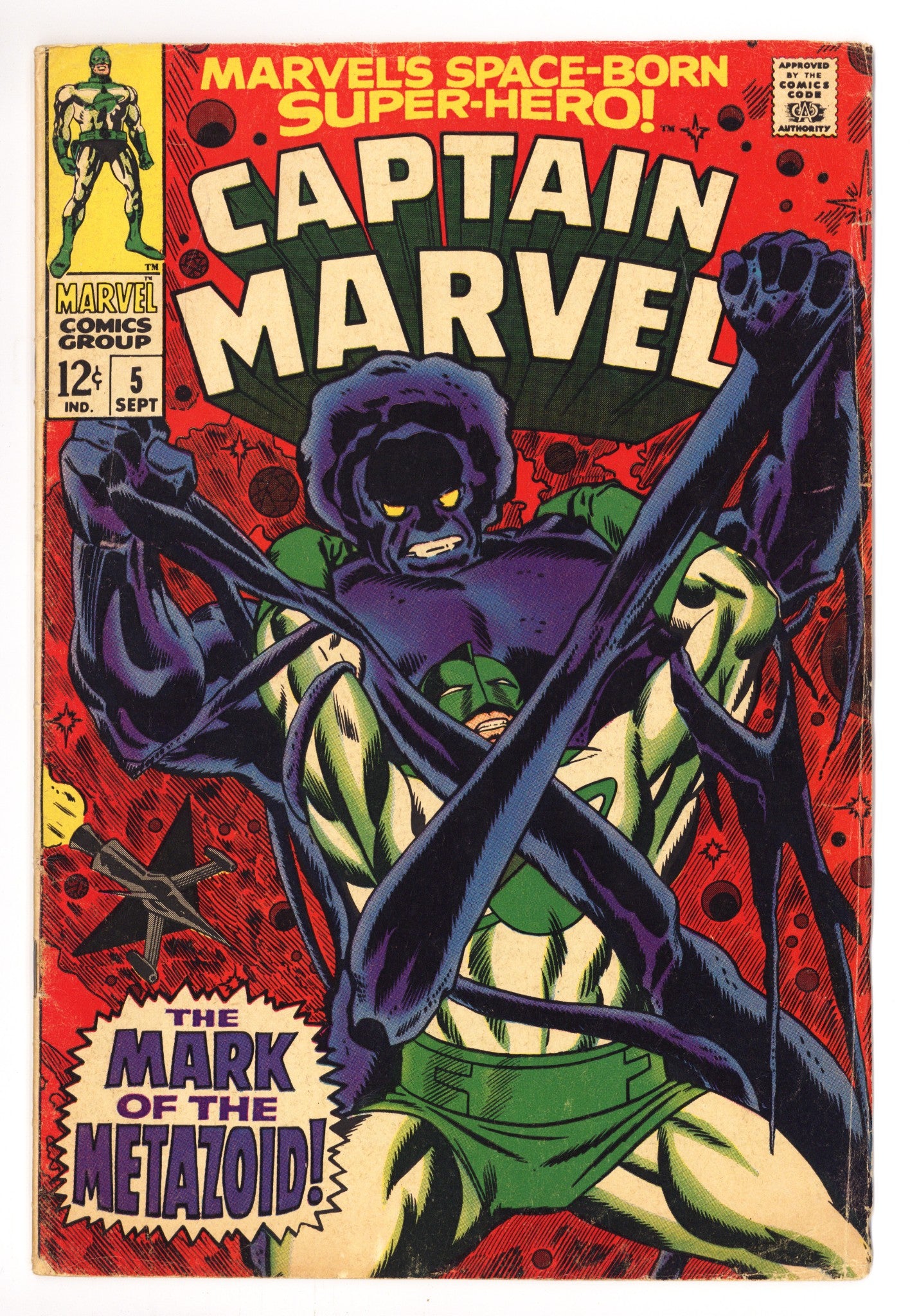 Captain Marvel Vol 1 5 GD/VG (3.0) (1968) 