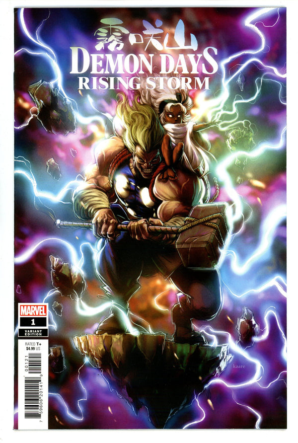 Demon Days: Rising Storm [nn] High Grade (2022) Andrews Variant