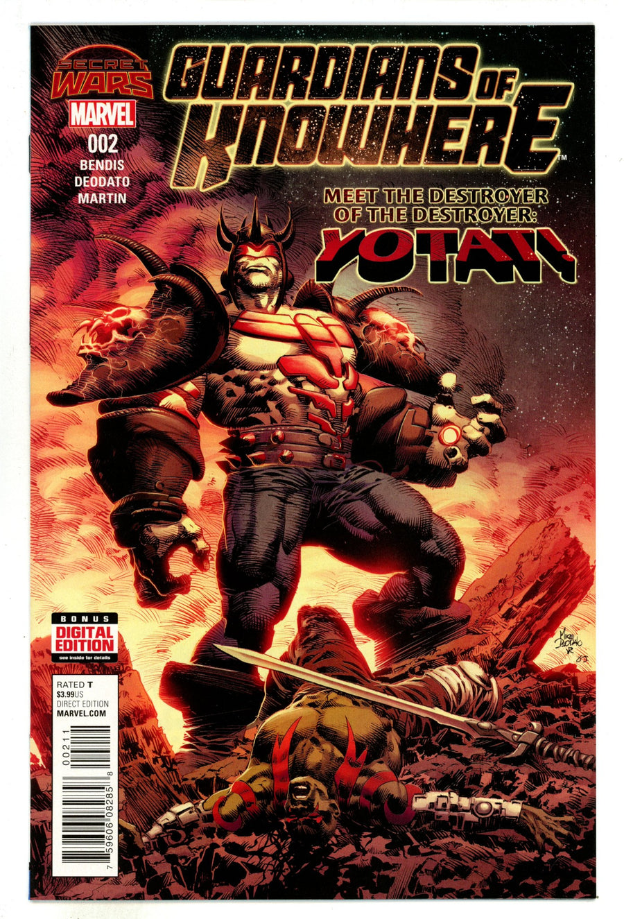 Guardians of Knowhere 2 High Grade (2015) 