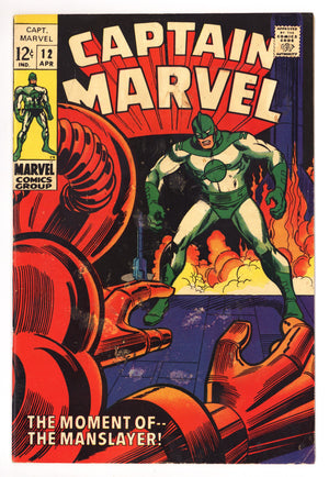Captain Marvel Vol 1 12 VG- (3.5) (1969)