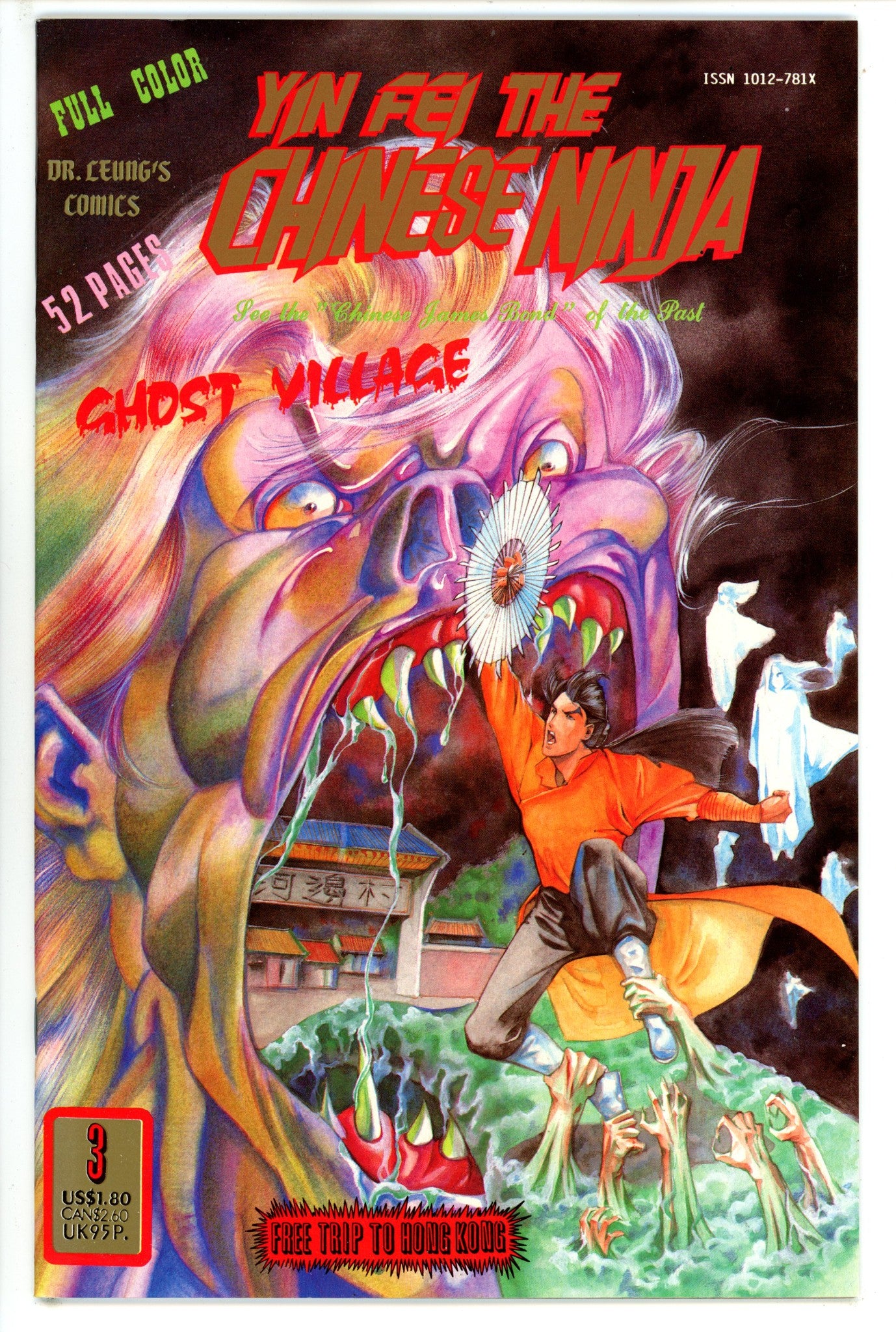 Yin Fei the Chinese Ninja 3 (1988)