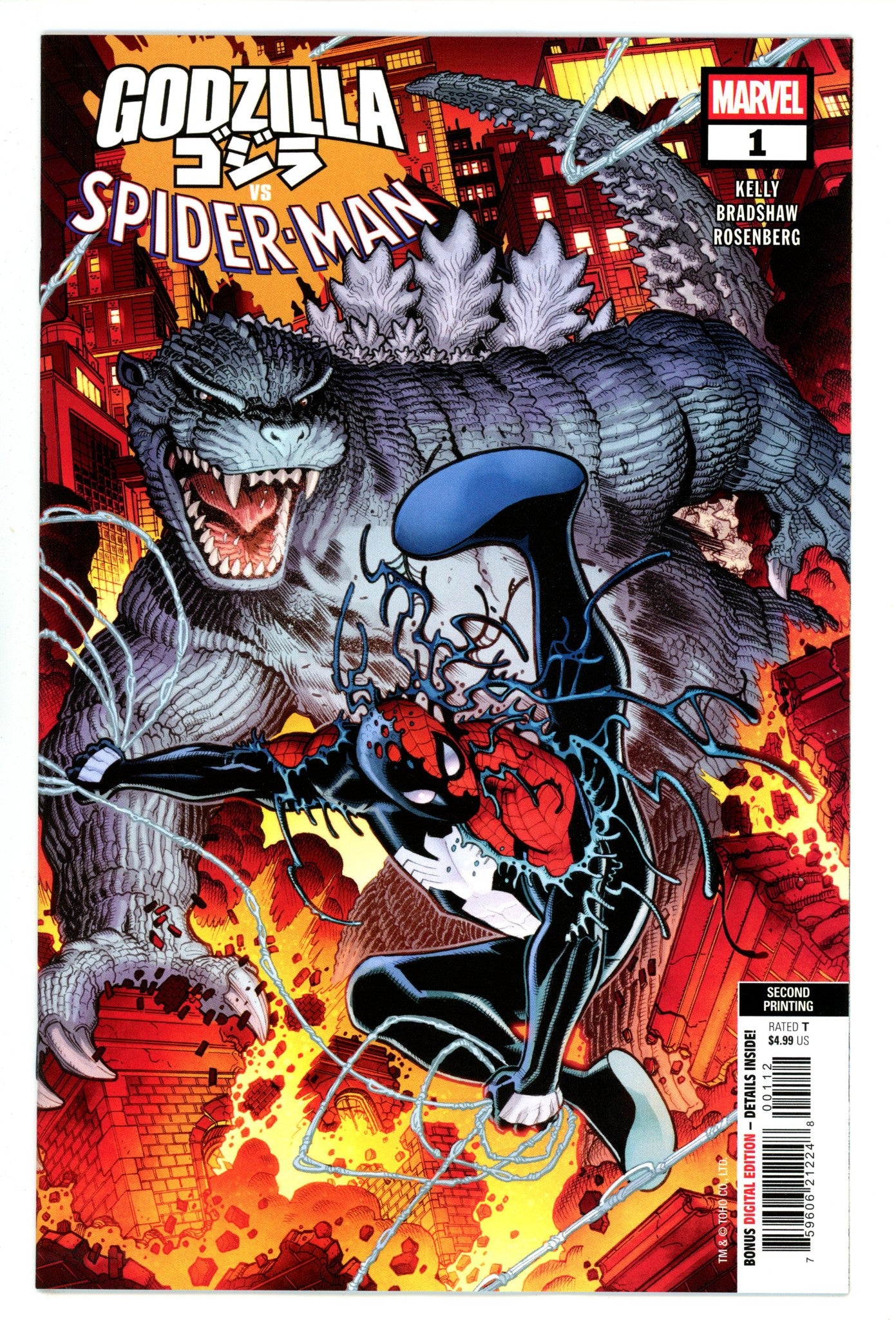 Godzilla Vs. Spider-Man 1 2Nd Print (2025)