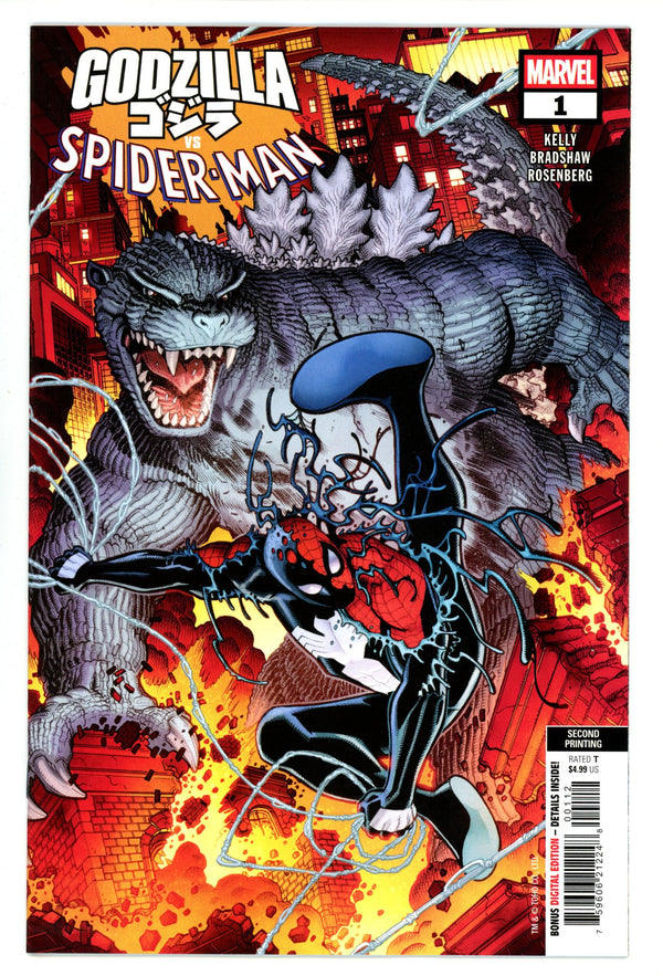 Godzilla Vs. Spider-Man 1 2Nd Print (2025)