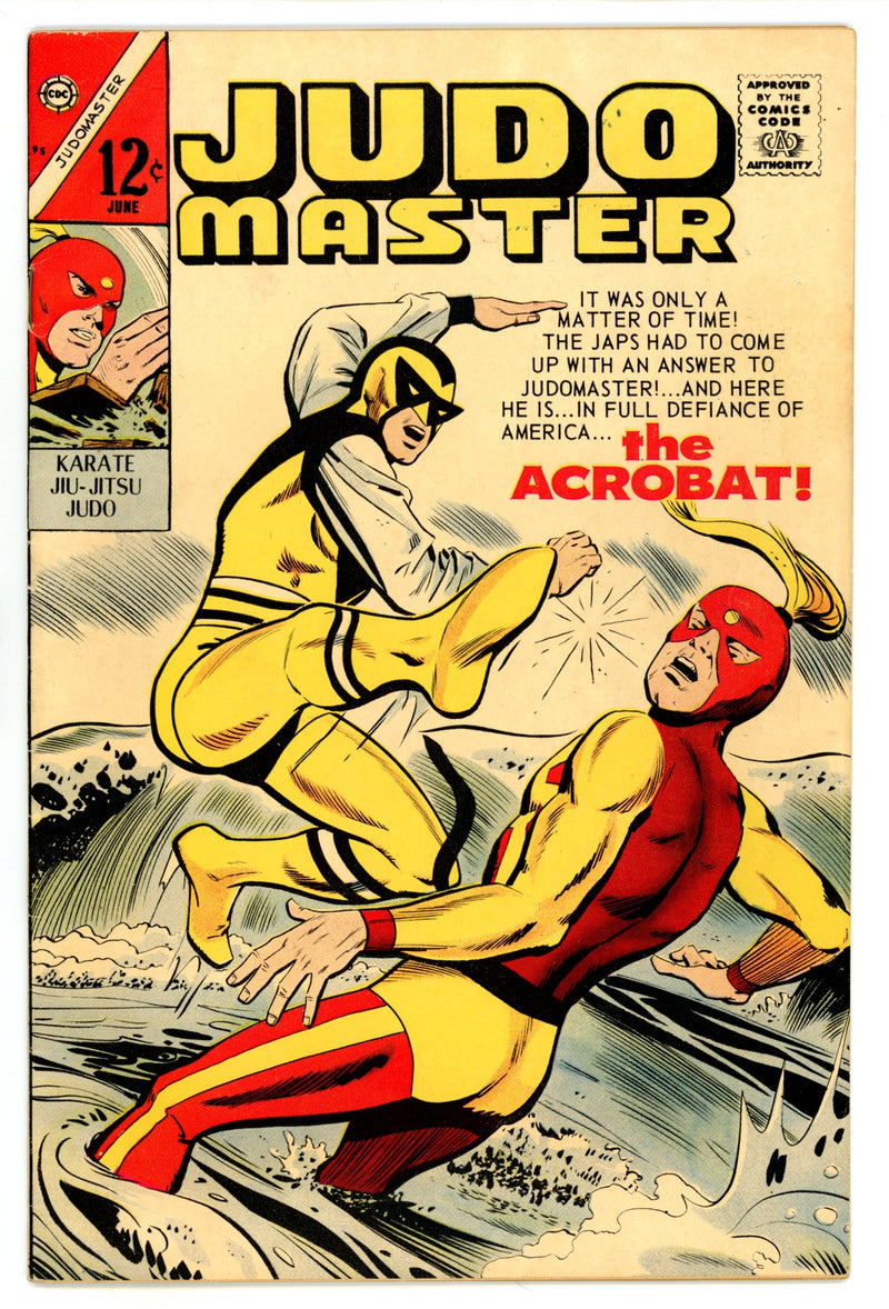 Judomaster 95 VF- (7.5) (1967) 