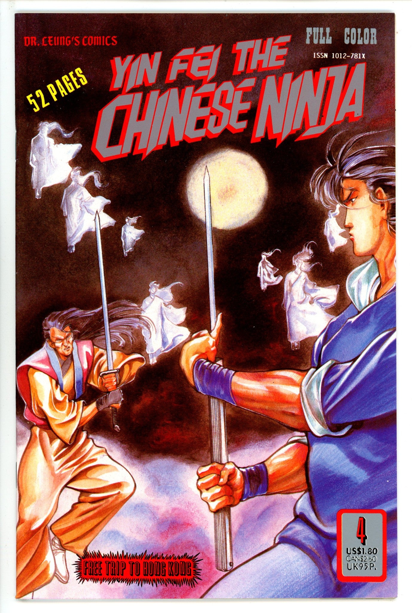 Yin Fei the Chinese Ninja 4 (1988)