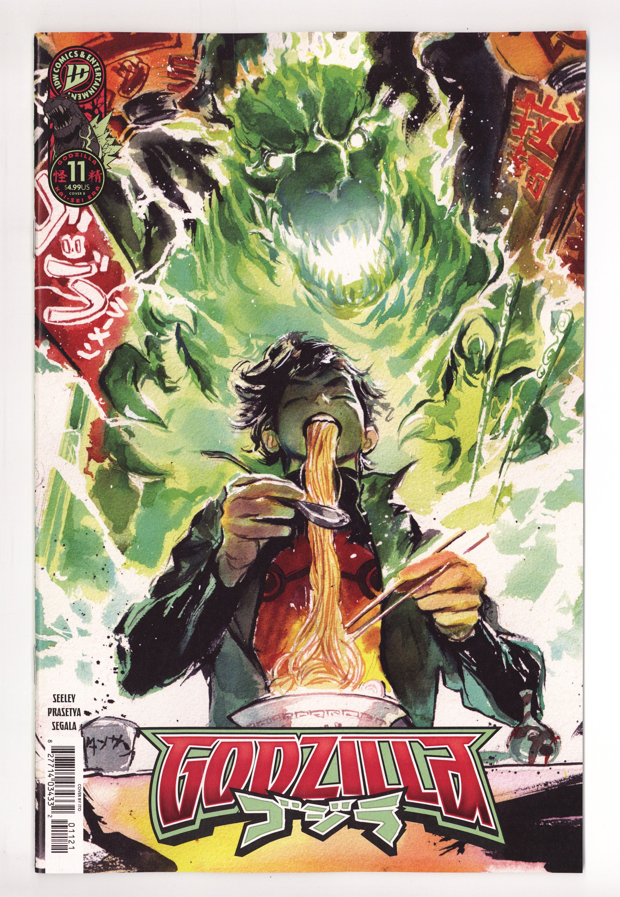 Godzilla [Kai-Sei Era] 11 Ito Variant (2026)