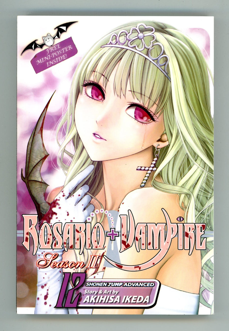Rosario+vampire: Season II Vol 12 High Grade TPB (2013) 