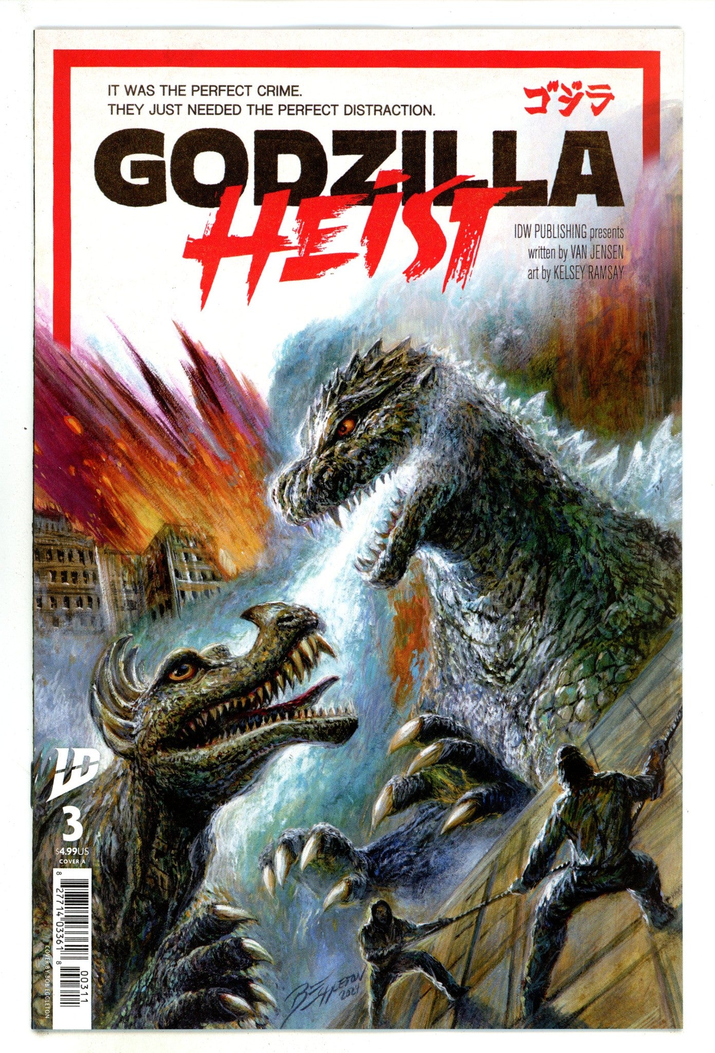 Godzilla: Heist 3 (2025)
