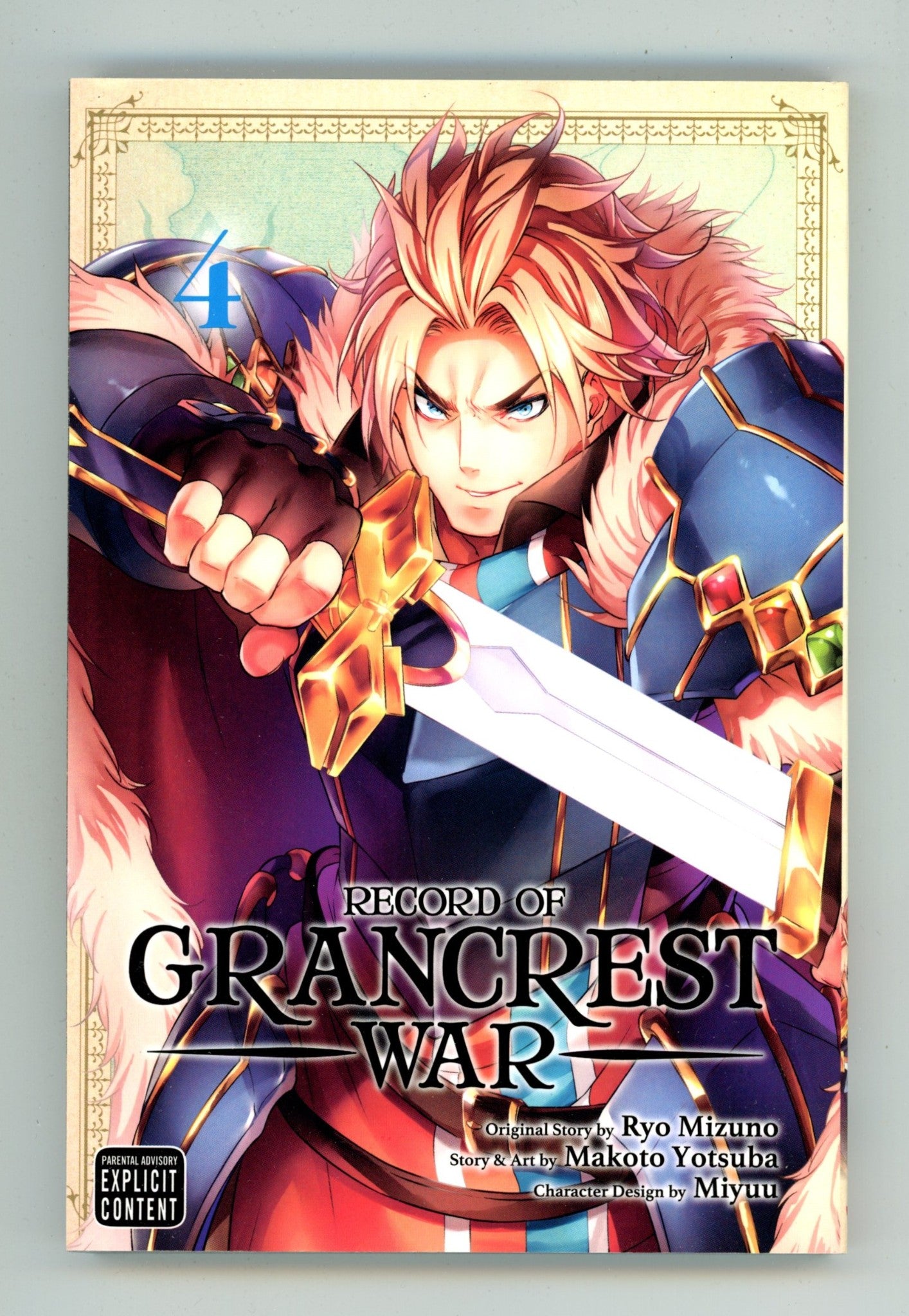 Record of Grancrest War Vol 4 High Grade TPB (2019) 