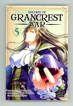 Record of Grancrest War Vol 5 High Grade TPB (2019) 