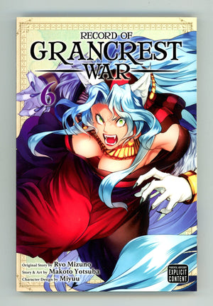 Record of Grancrest War Vol 6 High Grade TPB (2020) 
