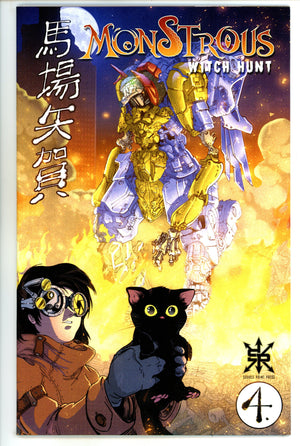 Monstrous: Witch Hunt 4 High Grade (2020)