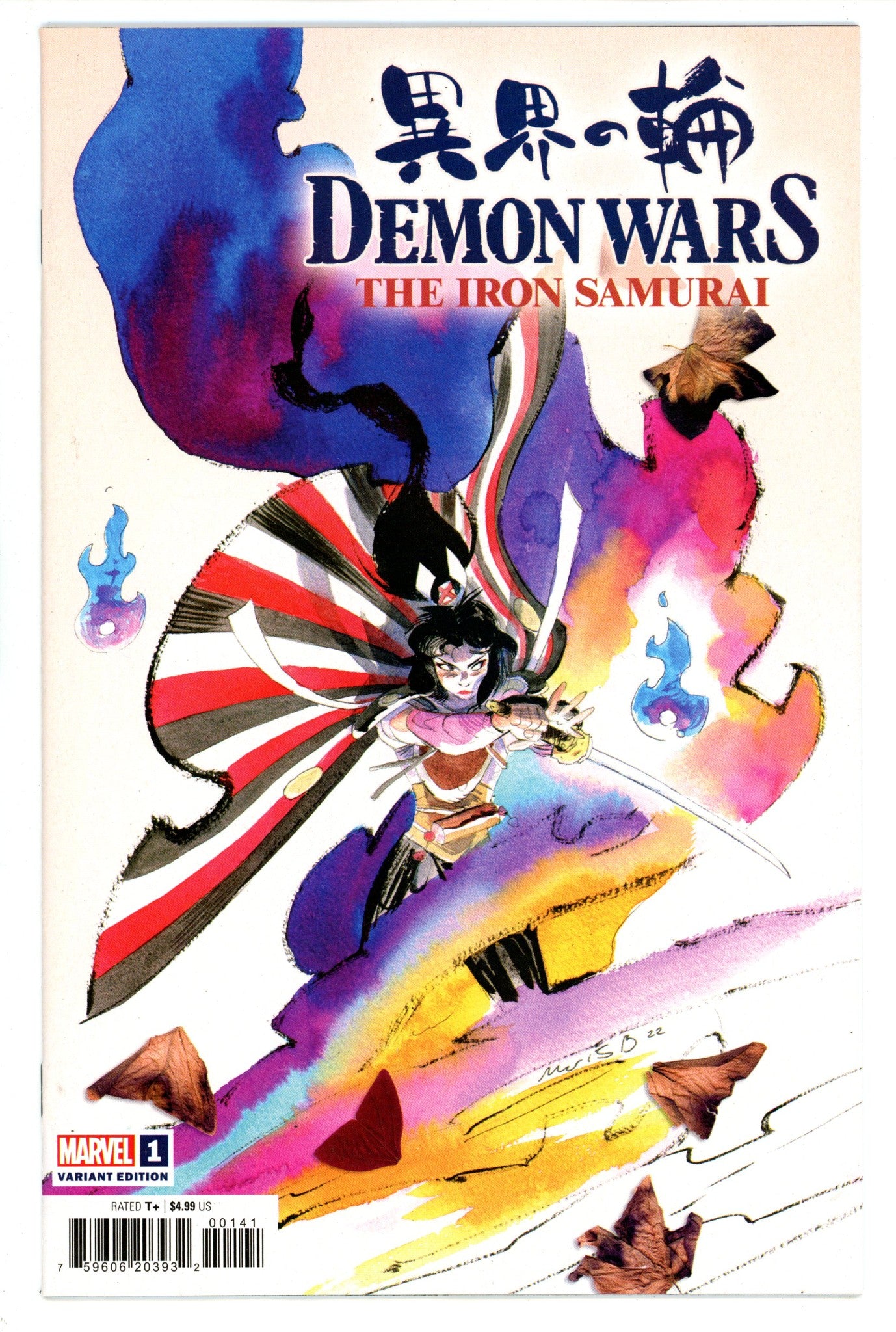 Demon Wars: The Iron Samurai 1 High Grade (2022) Bergara Variant 