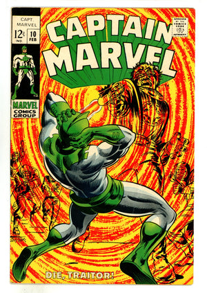 Captain Marvel Vol 1 10 VG/FN (5.0) (1969)