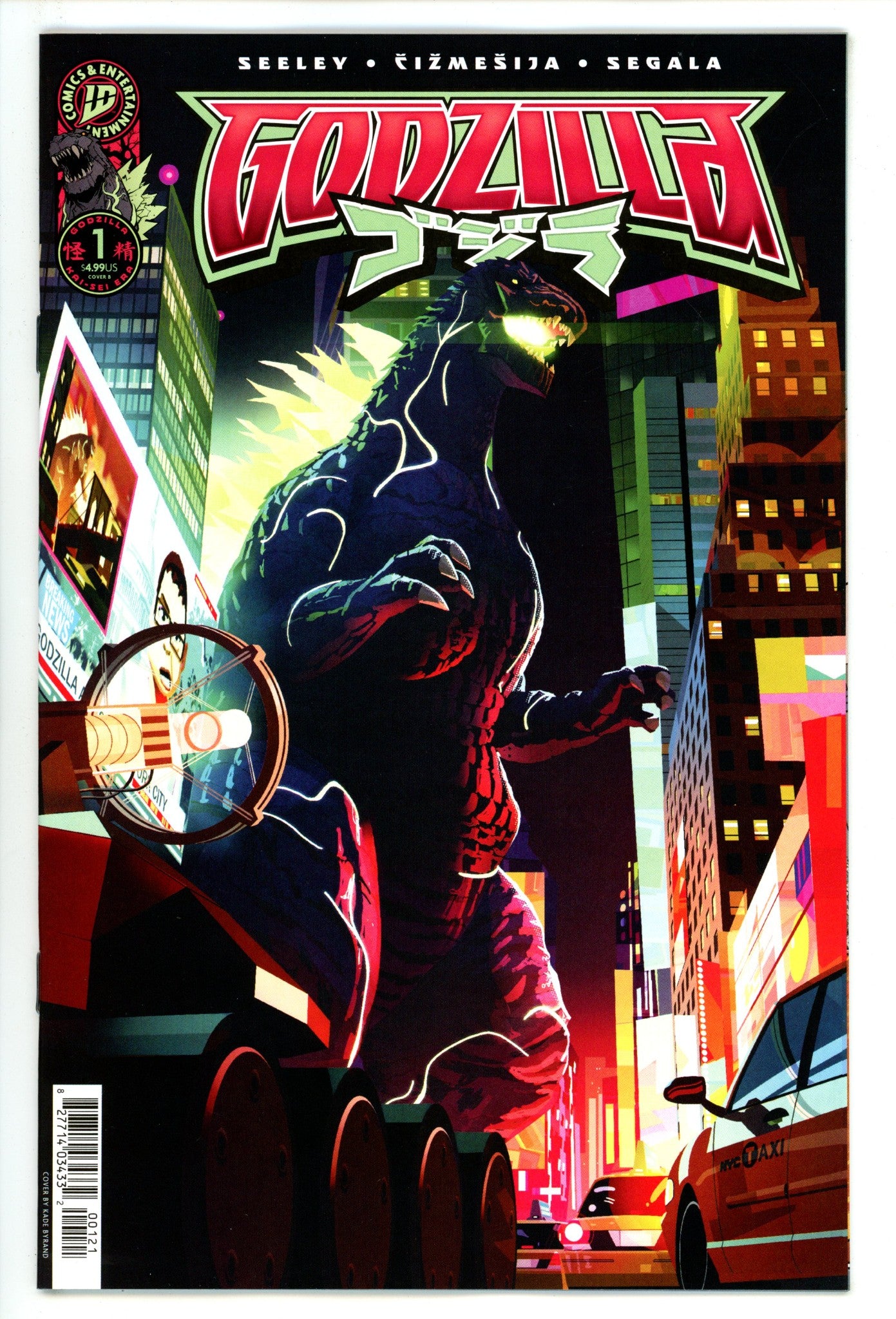 Godzilla [Kai-Sei Era] 1 Bryand Variant (2025)