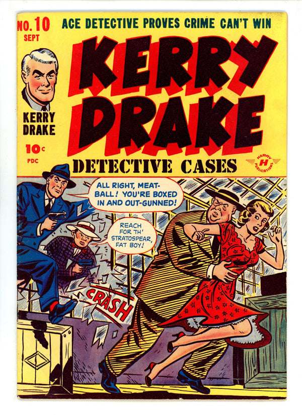 Kerry Drake Detective Cases 10 VF (8.0) (1948)