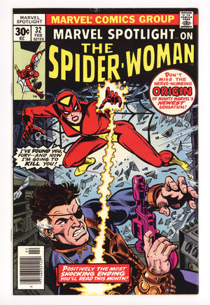 Marvel Spotlight Vol 1 32 FN/VF (7.0) (1977) 
