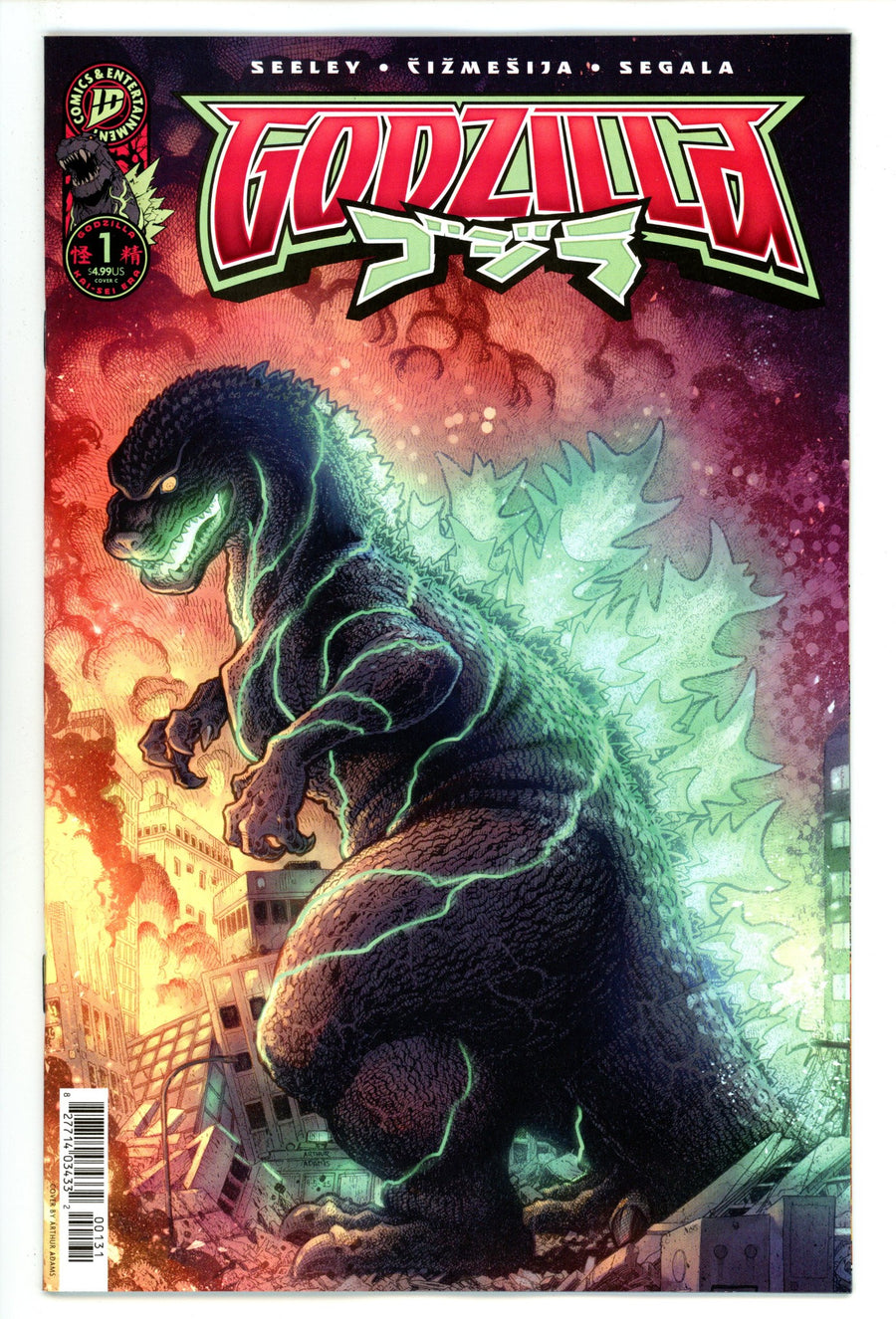 Godzilla [Kai-Sei Era] 1 Adams Variant (2025)