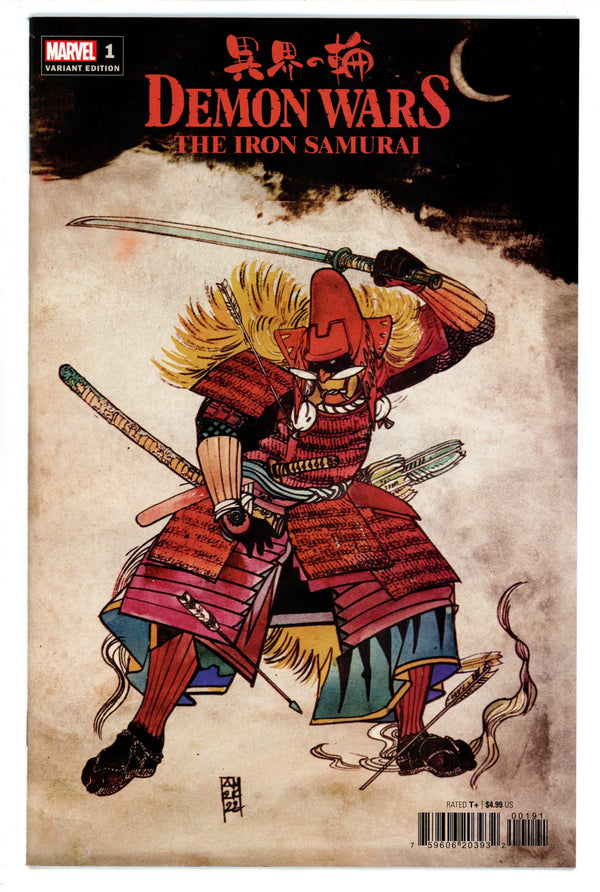 Demon Wars: The Iron Samurai 1 High Grade (2022) Maleev Variant