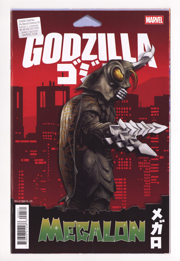 Godzilla Destroys The Marvel Universe 5 Christopher Action Figure Variant (2025)