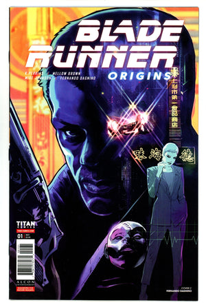 Blade Runner Origins 1 High Grade (2021) Dagnino Variant