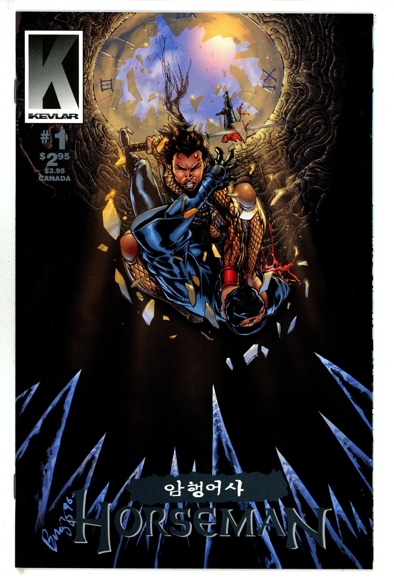 Horseman 1 (1996)