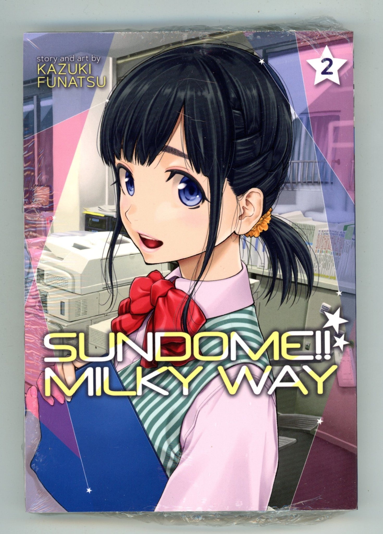 Sundome!! Milky Way Vol 2 New, Sealed TPB (2021) 