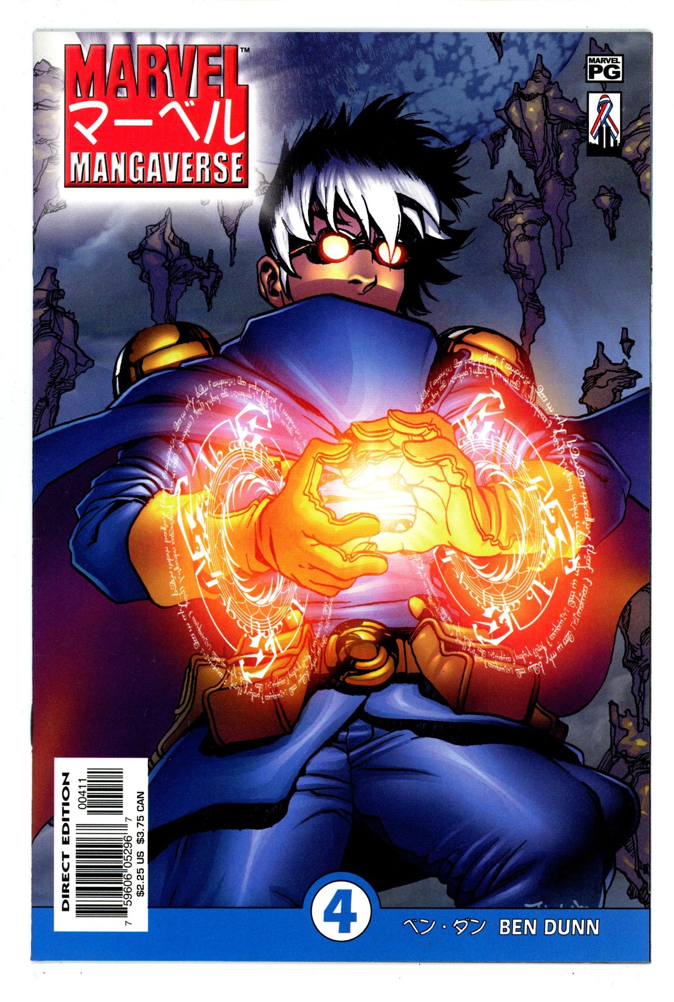Marvel Mangaverse 4 High Grade (2002) 