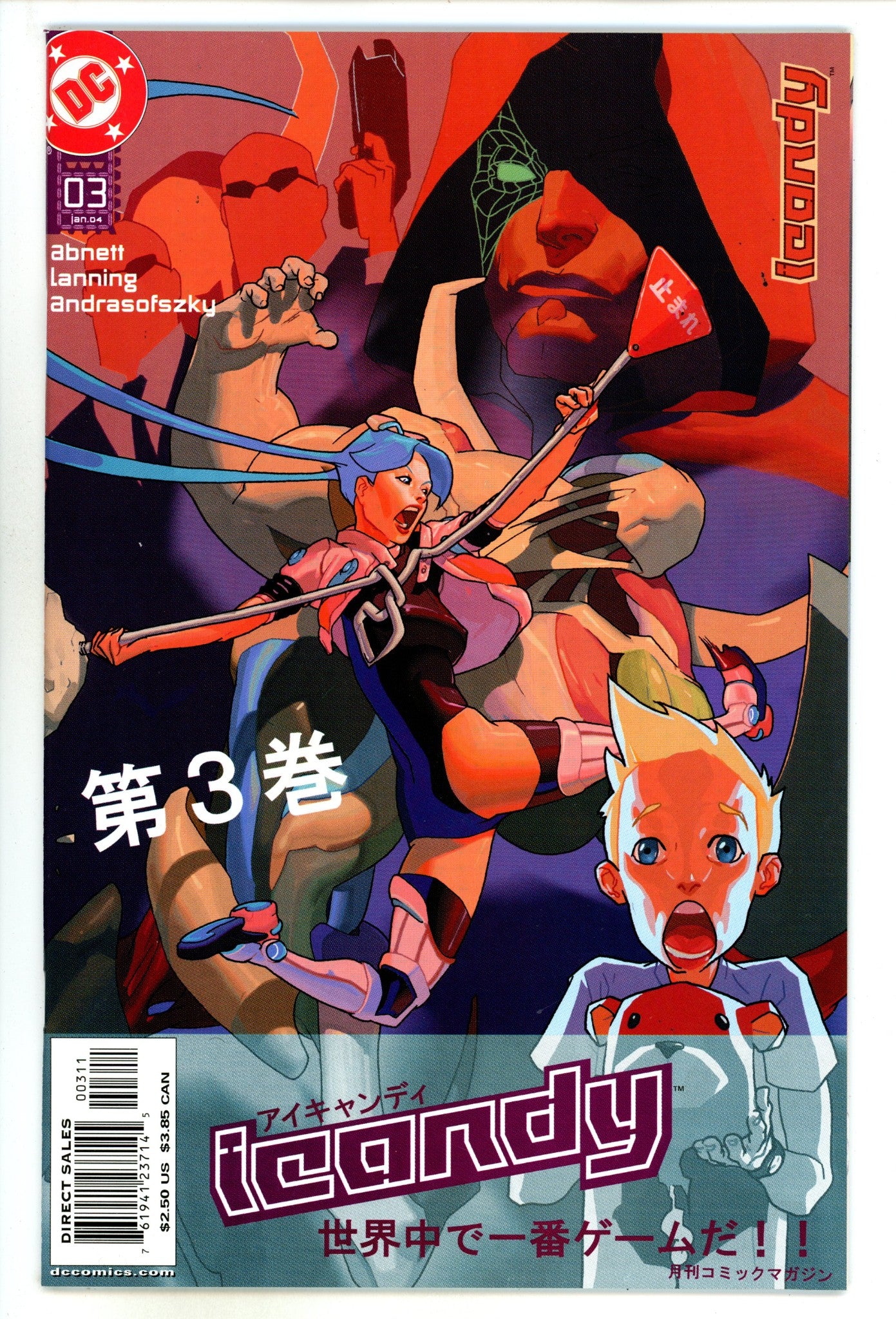 iCandy 3 High Grade (2004) 