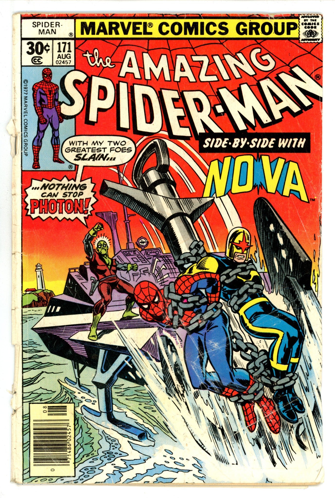 The Amazing Spider-Man Vol 1 171 Cover Detached (1977) 