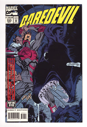 Daredevil Vol 1 333 High Grade (1994)