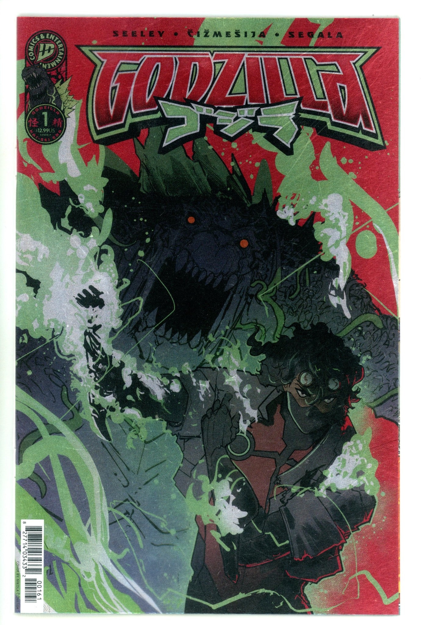 Godzilla [Kai-Sei Era] 1 Čižmešija Foil Variant (2025)