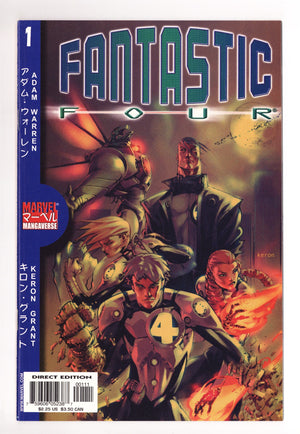 Marvel Mangaverse: Fantastic Four 1 Mid Grade (2002)
