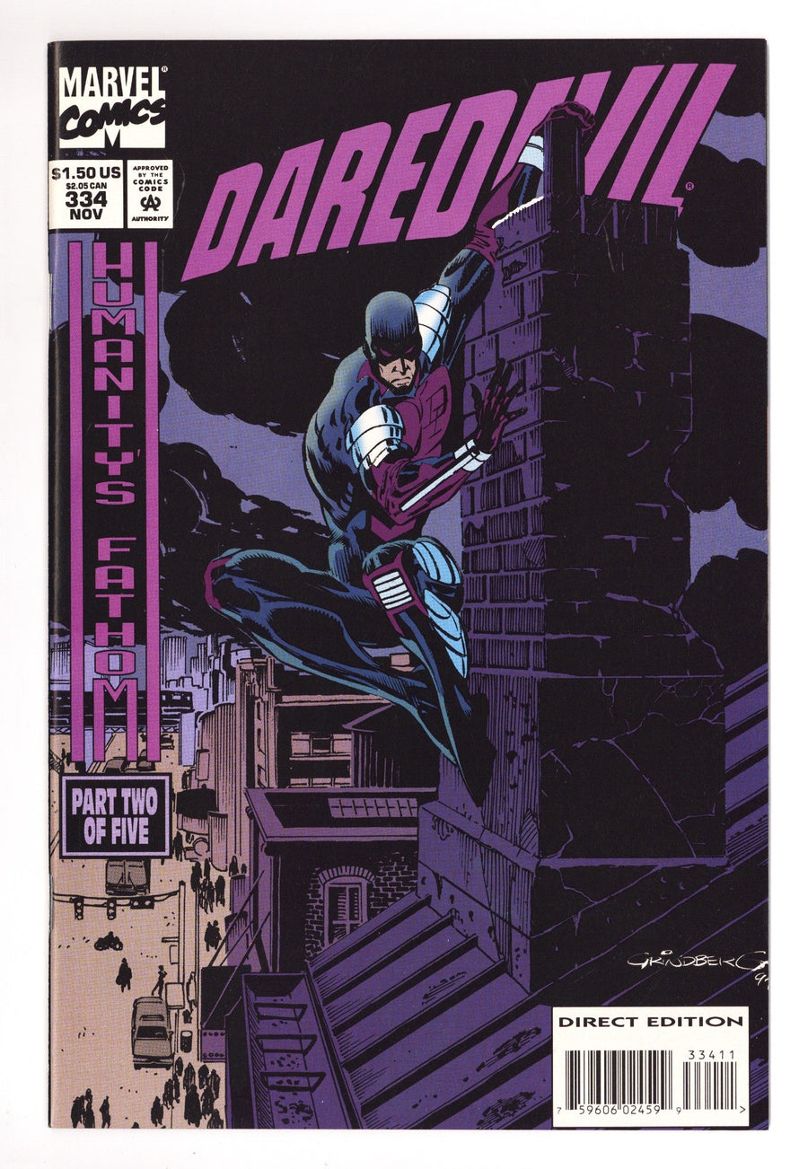 Daredevil Vol 1 334  High Grade   (1994)