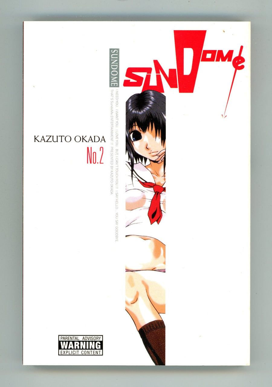 Sundome Vol 2 High Grade TPB (2008) 