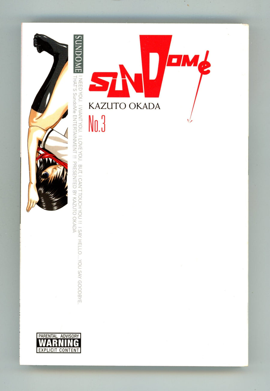 Sundome Vol 3 High Grade TPB (2008) 