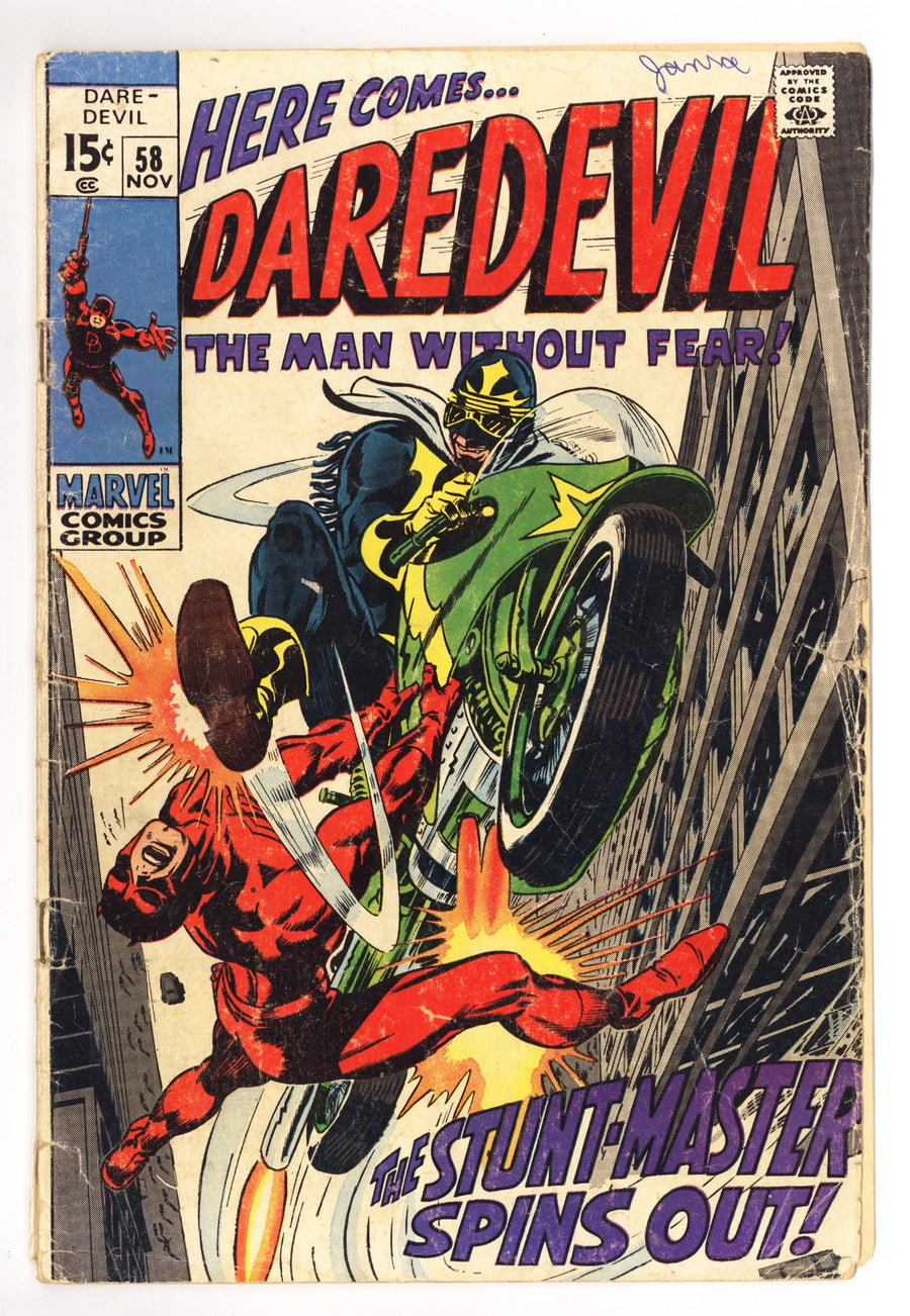 Daredevil Vol 1 58 PR (0.5) Page Missing (1969) 
